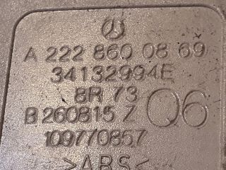 bontott MERCEDES-BENZ S-CLASS Hátsó középső Biztonsági Öv Csat