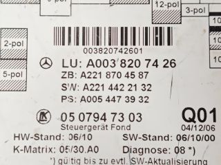 bontott MERCEDES-BENZ S-CLASS Jobb hátsó Ajtó Vezérlőegység