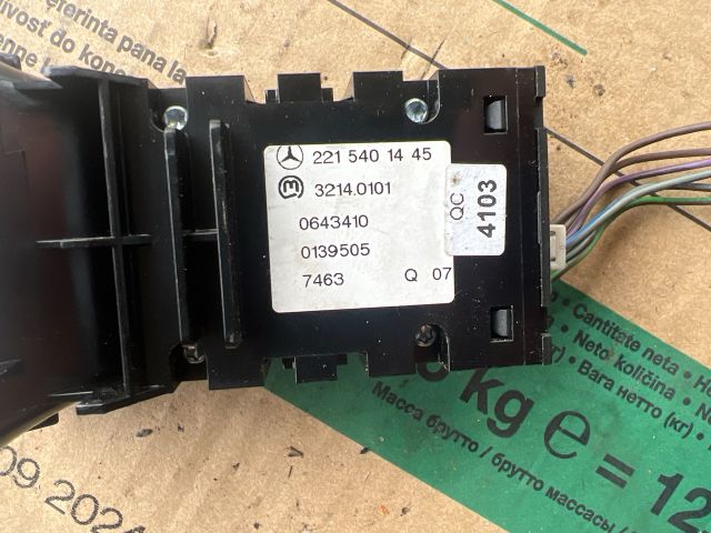 bontott MERCEDES-BENZ S-CLASS Kézifék Kapcsoló