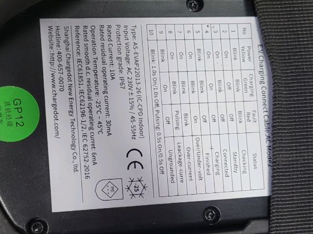 bontott MG HS Hybrid Akkumulátor Töltő