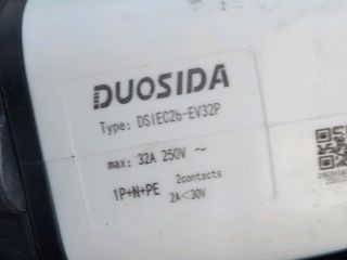 bontott MG HS Hybrid Akkumulátor Töltő