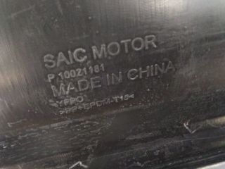 bontott MG HS Hátsó Lökhárító Alsó (Műanyag)