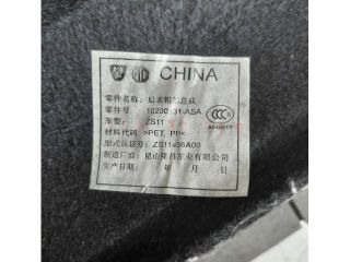 bontott MG MG Kalaptartó