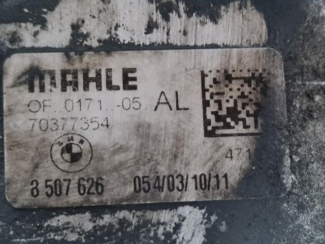 bontott MINI COUNTRYMAN Olajhűtő