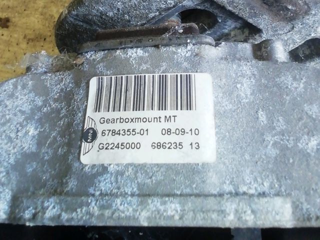 bontott MINI COUNTRYMAN Váltó Tartó Bak (Pozíciófüggetlen)