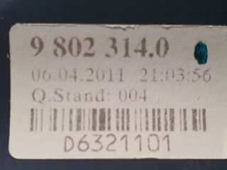 bontott MINI COUNTRYMAN Csomagtérajtó Kilincs