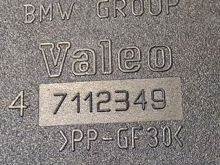 bontott MINI HATCHBACK Csomagtérajtó Zárszerkezet