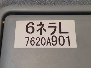 bontott MITSUBISHI ASX Bal Napellenző