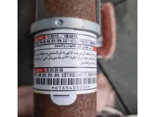 bontott MITSUBISHI ASX Jobb Fejlégzsák