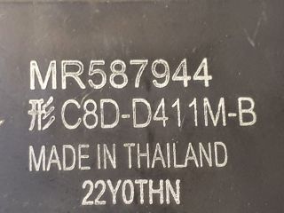 bontott MITSUBISHI ASX Jobb hátsó Ablakemelő Kapcsoló