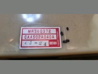 bontott MITSUBISHI GALANT Fűtéskapcsoló (digit klímás)