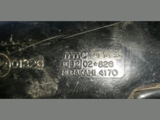 bontott MITSUBISHI LANCER Jobb Visszapillantó Tükör (Elektromos)