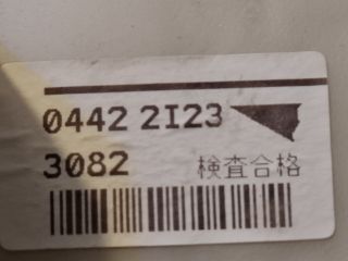 bontott MITSUBISHI SPACE STAR Biztosítéktábla Utastér