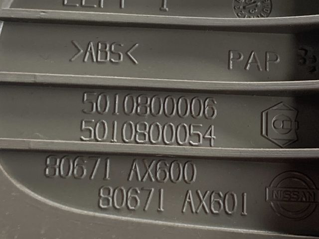 bontott NISSAN MICRA III Bal első Ajtózár