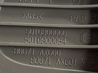 bontott NISSAN MICRA III Bal első Ajtózár