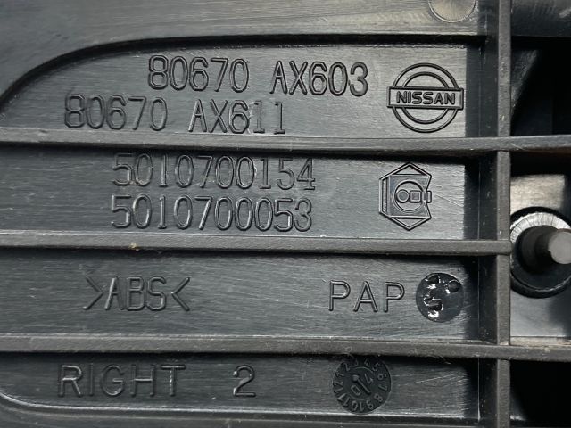 bontott NISSAN MICRA III Jobb hátsó Ajtózár