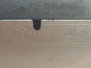 bontott NISSAN MICRA III Jobb Visszapillantó Tükör (Elektromos)