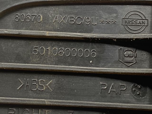 bontott NISSAN NOTE Jobb hátsó Ajtózár