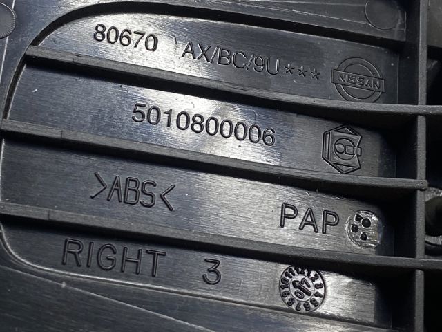 bontott NISSAN NOTE Jobb hátsó Ajtózár