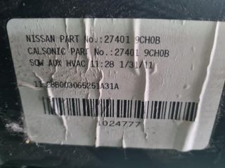 bontott NISSAN PATHFINDER Fűtőmotor (Klímás)