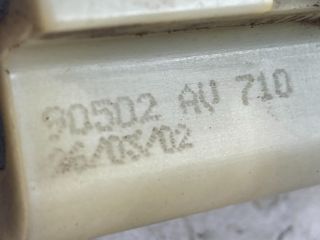 bontott NISSAN PRIMERA Csomagtérajtó Zárszerkezet