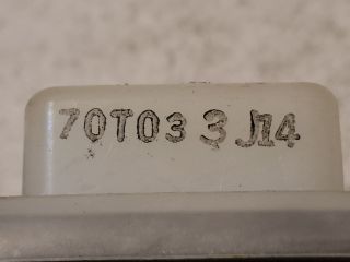 bontott NISSAN PULSAR Előtét Ellenállás Fűtőmotor