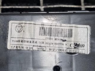 bontott NISSAN QASHQAI Fűtéskapcsoló