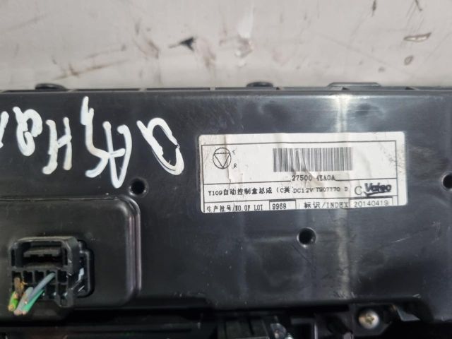 bontott NISSAN QASHQAI II Fűtéskapcsoló