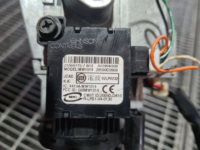 bontott NISSAN X-TRAIL II Gyújtáskapcsoló