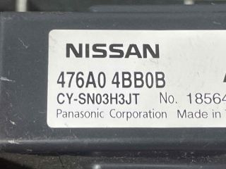 bontott NISSAN X-TRAIL III Elektronika (Magában)