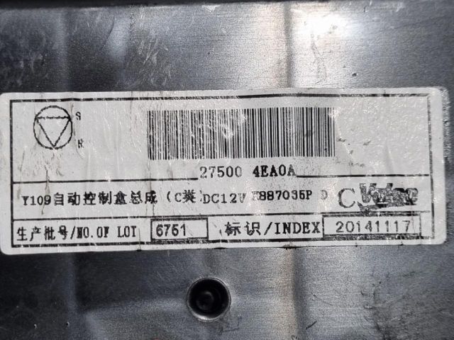 bontott NISSAN X-TRAIL III Fűtéskapcsoló