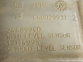 bontott OPEL ASTRA H Kiegyenlítő Tartály