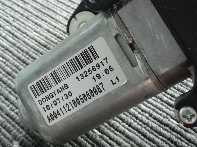 bontott OPEL ASTRA J Hátsó Ablaktörlő Motor