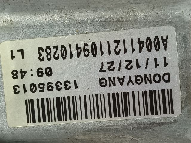 bontott OPEL ASTRA J Hátsó Ablaktörlő Motor