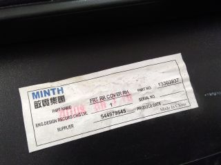 bontott OPEL ASTRA J Jobb első Ajtó Díszléc