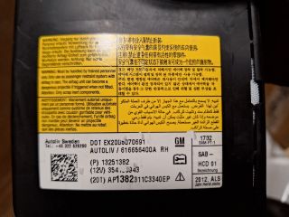 bontott OPEL ASTRA J Jobb Oldallégzsák