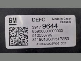 bontott OPEL ASTRA K AdBlue Vezérlőegység