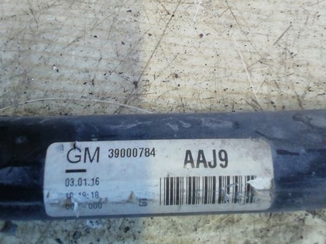 bontott OPEL ASTRA K Első Vízszintes Stabilizátor Rúd