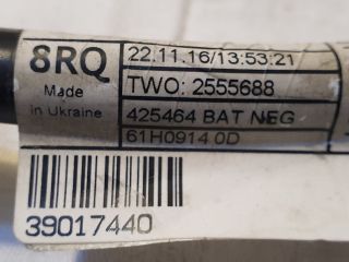 bontott OPEL ASTRA K Negatív Kábel