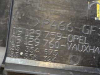 bontott OPEL CORSA C Felső Motorburkolat