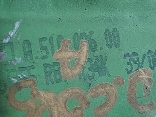 bontott OPEL CORSA D Előtét Ellenállás Fűtőmotor