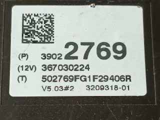 bontott OPEL CORSA E Kilométeróra