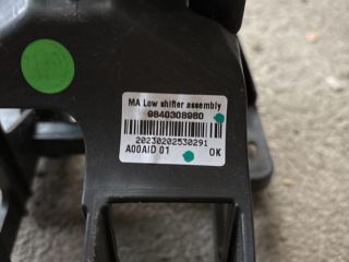 bontott OPEL CORSA F Váltó Kulissza