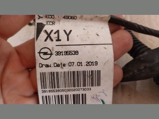 bontott OPEL CROSSLAND X Hátsó Tolatóradar Kábelköteg