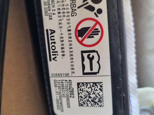 bontott OPEL MOKKA Jobb első Függöny Légzsák