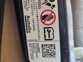 bontott OPEL MOKKA Jobb első Függöny Légzsák