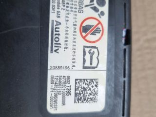 bontott OPEL MOKKA Jobb Oldallégzsák