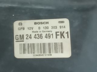 bontott OPEL OMEGA Hűtőventilátor