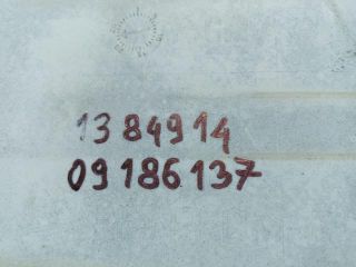 bontott OPEL VECTRA C Hátsó Lökhárító (Üresen)