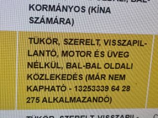 bontott OPEL ZAFIRA B Bal Visszapillantó Tükör (Elektromos)
